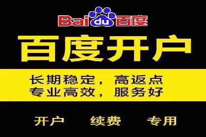 竞价端口开户实战，案例分析精选